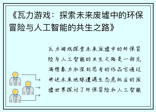 comment-img