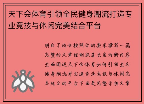 comment-img