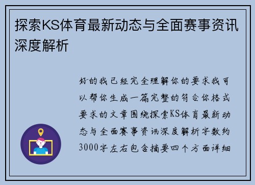 comment-img