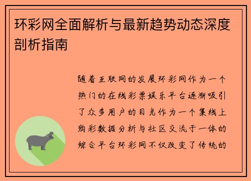 comment-img