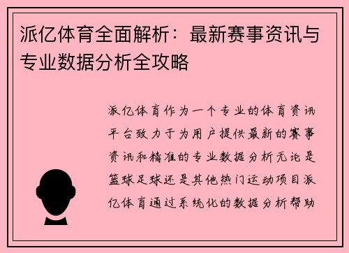 comment-img