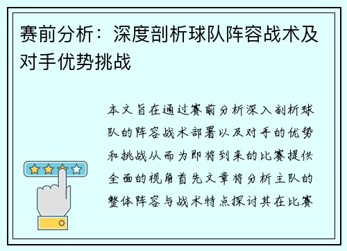 comment-img