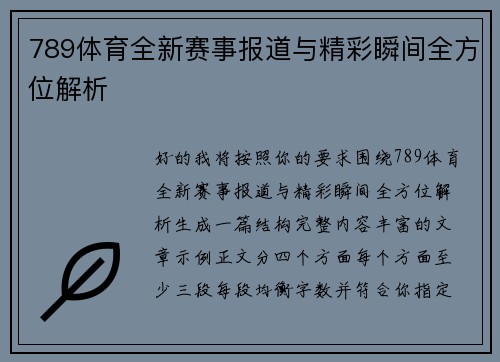 comment-img