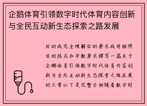 comment-img