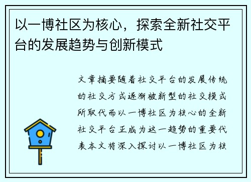 comment-img