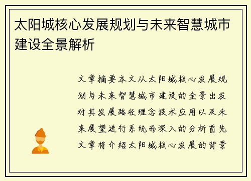 comment-img