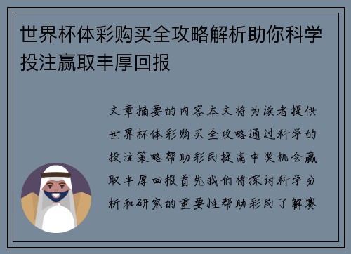 comment-img