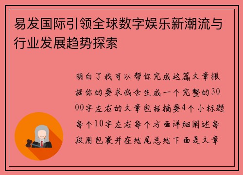 comment-img