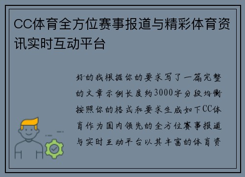 comment-img