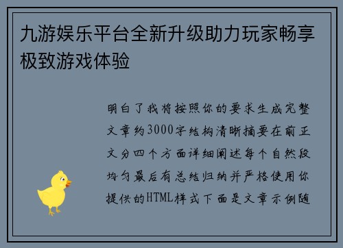 comment-img