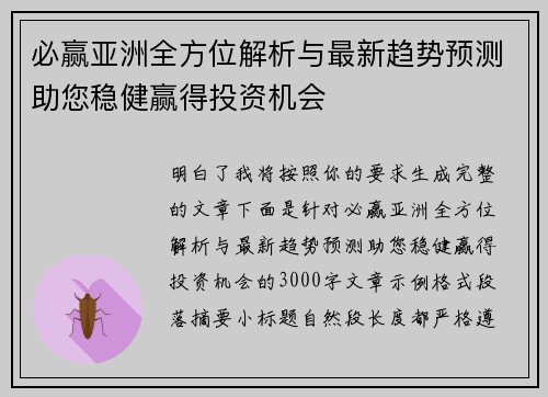 comment-img