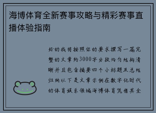 comment-img