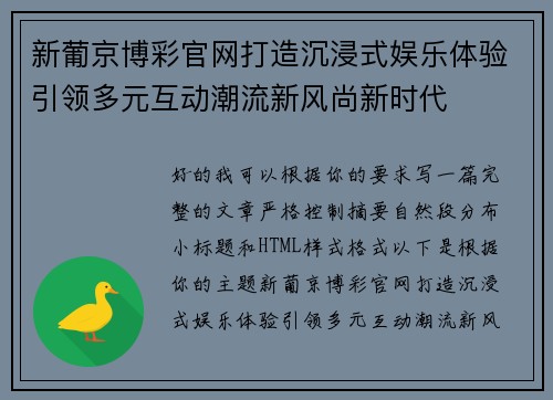 comment-img