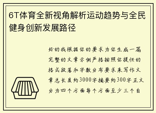 comment-img