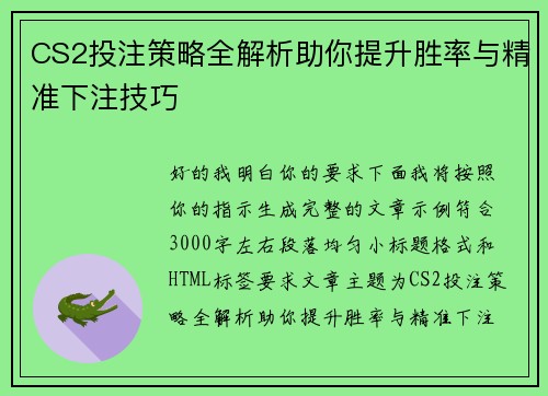 comment-img