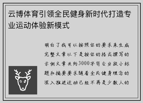 comment-img