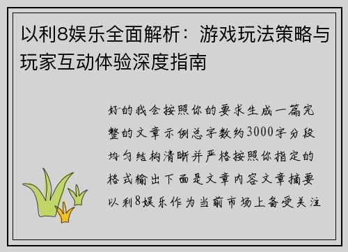 comment-img