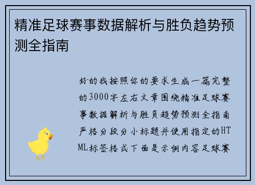 comment-img