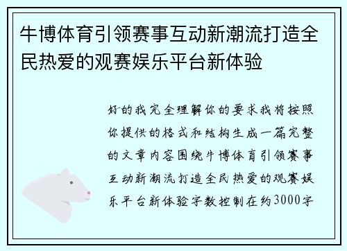 comment-img
