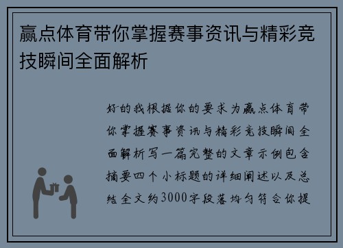 comment-img