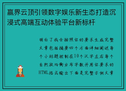 comment-img