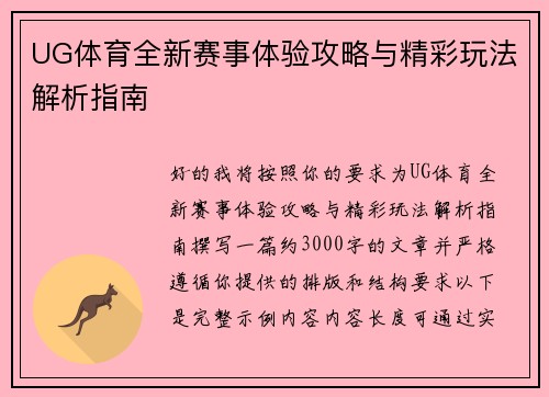 comment-img
