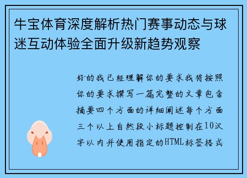 comment-img