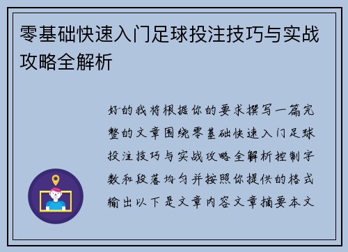 comment-img