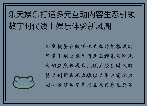 comment-img