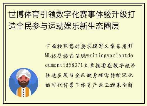 comment-img