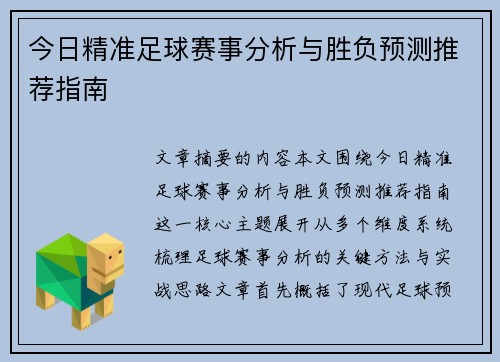 comment-img