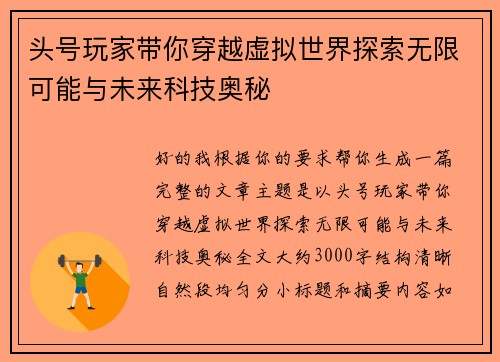 comment-img