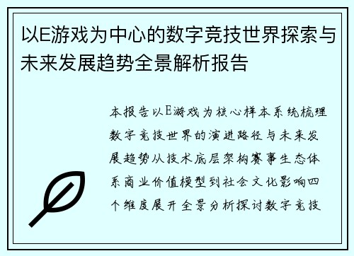 /news/362.html