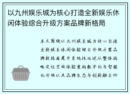 comment-img