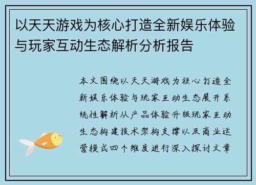 comment-img