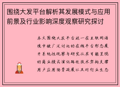 comment-img