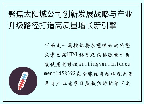 comment-img