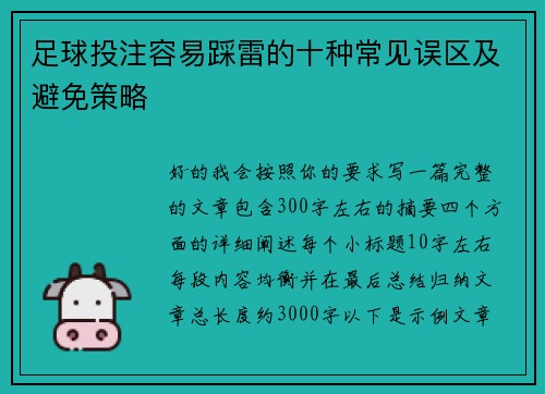 comment-img