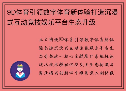 comment-img