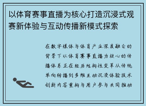 comment-img