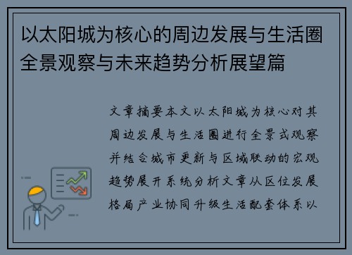 comment-img