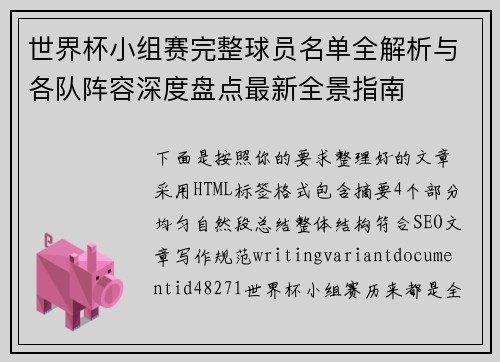 /news/470.html