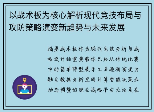 comment-img