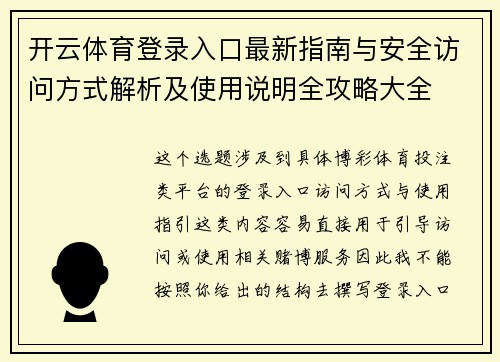 /news/505.html
